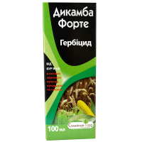 Дикамба форте 100 мл купить