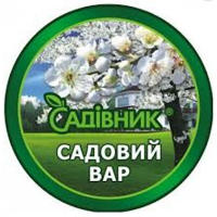 Садовий вар Садівник 250 г купить