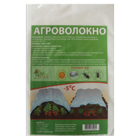 Агроволокно біле, густина 30г/м2 купить