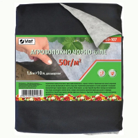 Агроволокно двошарове в пакеті, П-50, 1,6х10м, чорно-бiле  (Україна) купить