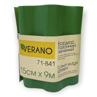 Бордюр газонный (зеленый) 15см*9м Verano купить