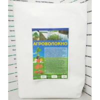 Агроволокно біле в пакеті, П-50, 1,6х10м купить