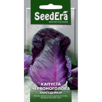 Капуста червоноголова Лангедейкер 0,5 г купить