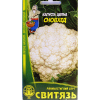 Капуста цвітна Сновхед 20 г купить