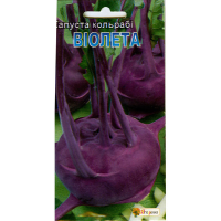 Капуста Кольрабі Віолета 0.5г купить