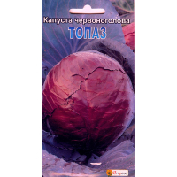 Капуста чорноголова Топаз 0.3г купить