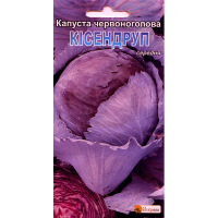 Капуста чорноголова Кисендруп 0.5г купить