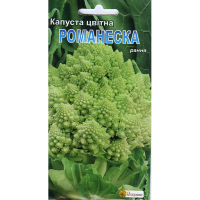 Капуста цвітна Романеска 0.3г купить