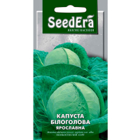 Капуста білоголова Ярославна 1г купить