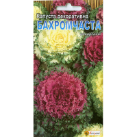 Капуста декоративна Бахромчаста 0.2г купить