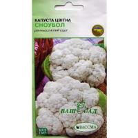 Капуста цветная Сноубол 0,5г купить
