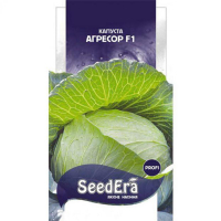 Капуста білокачанна Агресор F1 Seedera Profi, 20 шт. купить