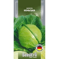 Капуста белокочанная Июньская Seedera 0,5г купить