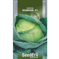 Капуста белокочанная Казачок F1 Seedera, 0,25 г купить