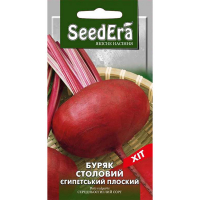 Свекла столовая Египетская плоская 3 г купить