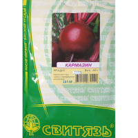 Буряк столовий Кармазин 20 г купить