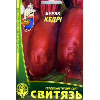 Свекла столовая Кедри 20 г купить