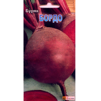 Буряк столовий Бордо 3г купить