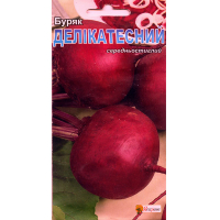 Буряк столовий Делікатесні 40г купить