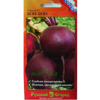 Буряк Бон Бон F1 1г купить