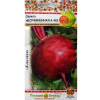 Буряк Незрівнянна 3г купить