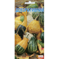 Тыква Декоративная 0.5г купить