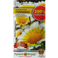 Хризантема Солнышко 0,1г купить