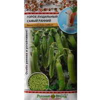 Горох Лущильний ранній 8г купить
