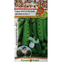 Горох Московський делікатес 40шт купить