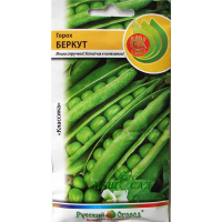 Горох Беркут 10г купить