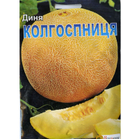 Диня Колгоспниця 20г купить