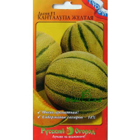 Диня F1 Канталупа жовта 10шт купить