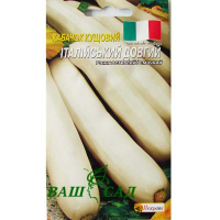 Кабачок кустовой Итальянский длинный 2г купить