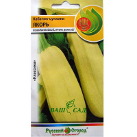 Кабачок-цукини Якорь 1,5г купить