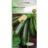 Кабачок-цукіні Аеронавт 3г купить