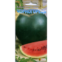 Арбуз Черногорец 2 г купить