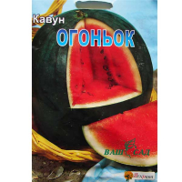 Кавун Вогник 20г купить