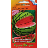 Кавун Біковський 22 (1г) купить