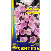 Дзвіночок середній рожевий 0.3 г купить