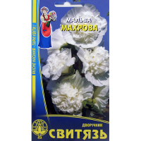 Мальва махрова біла 0.3 г купить