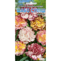 Гвоздика Шабо двокольорова 0.2г купить