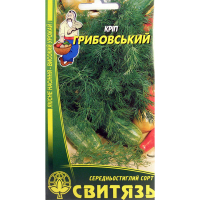 Кріп Грибовський 3 г купить