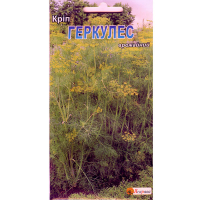 Кріп Геркулес 5г купить