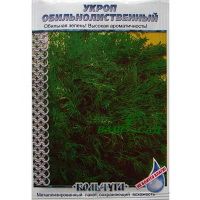 Кріп ряснолистовий 2г купить