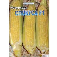 Кукурудза цукрова Спокуса F1 20г купить