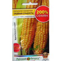 Кукурудза цукрова Потрійна насолода 8г купить