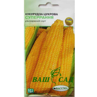 Кукурудза цукрова Суперрання 10г купить