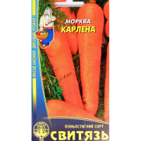 Морква столова Карлена 2 г купить