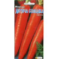 Морква Дитяча солодка 3г купить