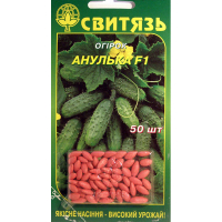 Огірок Анулька F1 (драже) 50 насінин купить